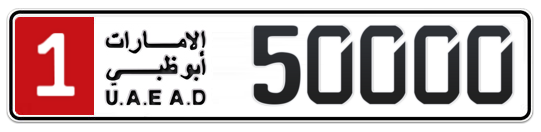 1 50000 - Plate numbers for sale in Abu Dhabi