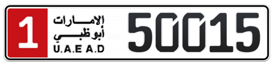 1 50015 - Plate numbers for sale in Abu Dhabi