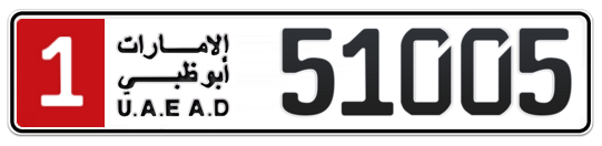 1 51005 - Plate numbers for sale in Abu Dhabi