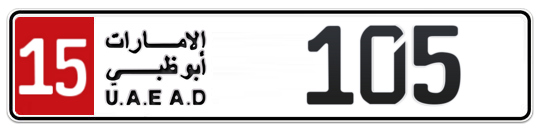 Abu Dhabi Plate number 15 105 for sale on Numbers.ae