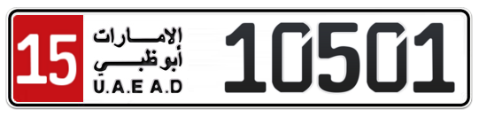 15 10501 - Plate numbers for sale in Abu Dhabi