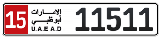 15 11511 - Plate numbers for sale in Abu Dhabi