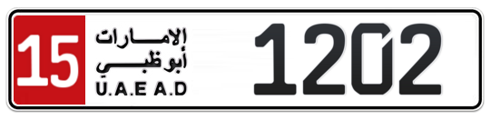 15 1202 - Plate numbers for sale in Abu Dhabi