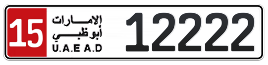 15 12222 - Plate numbers for sale in Abu Dhabi