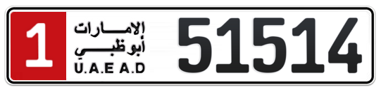 1 51514 - Plate numbers for sale in Abu Dhabi