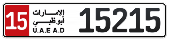 15 15215 - Plate numbers for sale in Abu Dhabi
