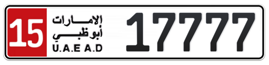 15 17777 - Plate numbers for sale in Abu Dhabi