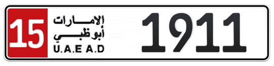 15 1911 - Plate numbers for sale in Abu Dhabi