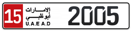 Abu Dhabi Plate number 15 2005 for sale on Numbers.ae