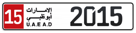 Abu Dhabi Plate number 15 2015 for sale on Numbers.ae