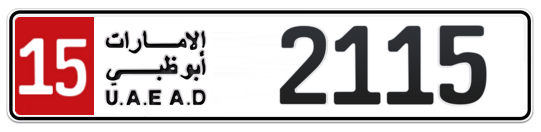 15 2115 - Plate numbers for sale in Abu Dhabi