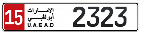 15 2323 - Plate numbers for sale in Abu Dhabi