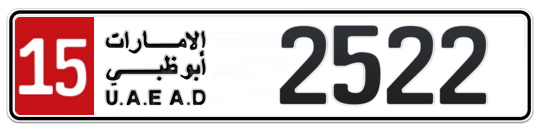 15 2522 - Plate numbers for sale in Abu Dhabi