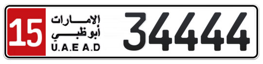 15 34444 - Plate numbers for sale in Abu Dhabi