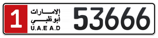 1 53666 - Plate numbers for sale in Abu Dhabi