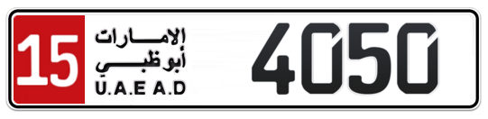 15 4050 - Plate numbers for sale in Abu Dhabi