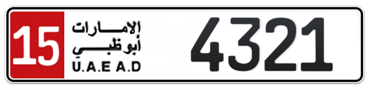 15 4321 - Plate numbers for sale in Abu Dhabi
