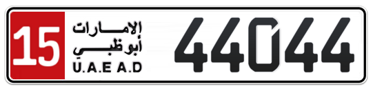 15 44044 - Plate numbers for sale in Abu Dhabi
