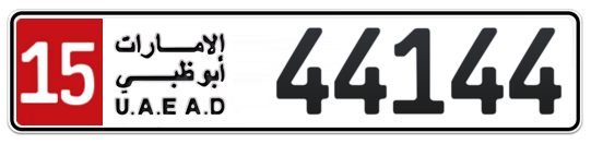 15 44144 - Plate numbers for sale in Abu Dhabi