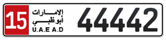 15 44442 - Plate numbers for sale in Abu Dhabi