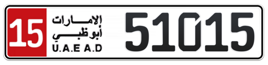 15 51015 - Plate numbers for sale in Abu Dhabi