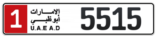 15 515 - Plate numbers for sale in Abu Dhabi