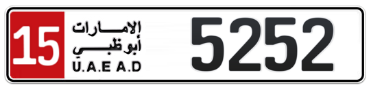 15 5252 - Plate numbers for sale in Abu Dhabi