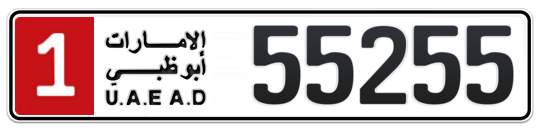 1 55255 - Plate numbers for sale in Abu Dhabi