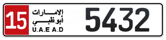 15 5432 - Plate numbers for sale in Abu Dhabi