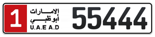 1 55444 - Plate numbers for sale in Abu Dhabi