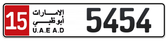 15 5454 - Plate numbers for sale in Abu Dhabi