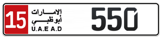 15 550 - Plate numbers for sale in Abu Dhabi