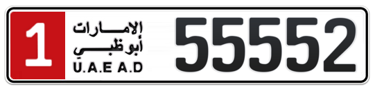1 55552 - Plate numbers for sale in Abu Dhabi