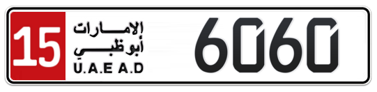Abu Dhabi Plate number 15 6060 for sale on Numbers.ae