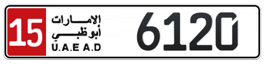 15 6120 - Plate numbers for sale in Abu Dhabi
