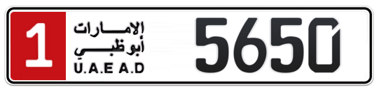 1 5650 - Plate numbers for sale in Abu Dhabi