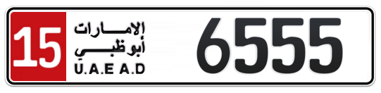 15 6555 - Plate numbers for sale in Abu Dhabi