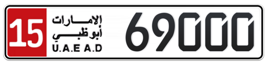 15 69000 - Plate numbers for sale in Abu Dhabi