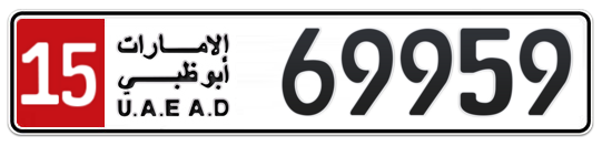 15 69959 - Plate numbers for sale in Abu Dhabi