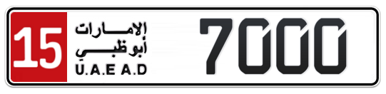 15 7000 - Plate numbers for sale in Abu Dhabi