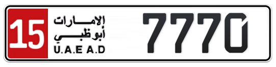 15 7770 - Plate numbers for sale in Abu Dhabi