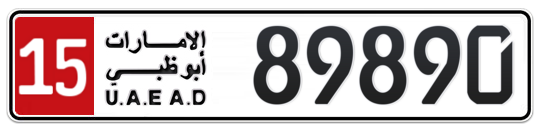 15 89890 - Plate numbers for sale in Abu Dhabi