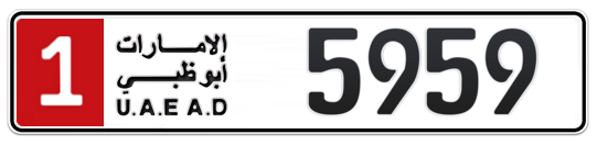 1 5959 - Plate numbers for sale in Abu Dhabi