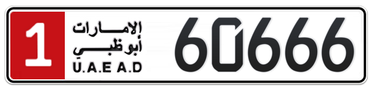 1 60666 - Plate numbers for sale in Abu Dhabi