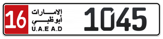 16 1045 - Plate numbers for sale in Abu Dhabi