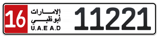 Abu Dhabi Plate number 16 11221 for sale on Numbers.ae
