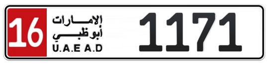 16 1171 - Plate numbers for sale in Abu Dhabi