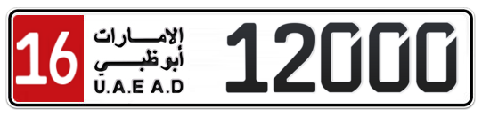 16 12000 - Plate numbers for sale in Abu Dhabi