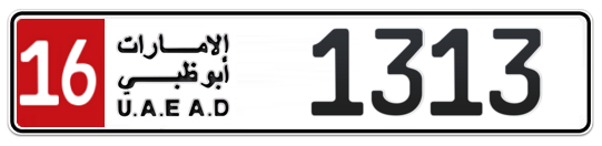 16 1313 - Plate numbers for sale in Abu Dhabi