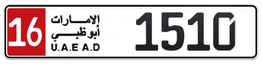 16 1510 - Plate numbers for sale in Abu Dhabi